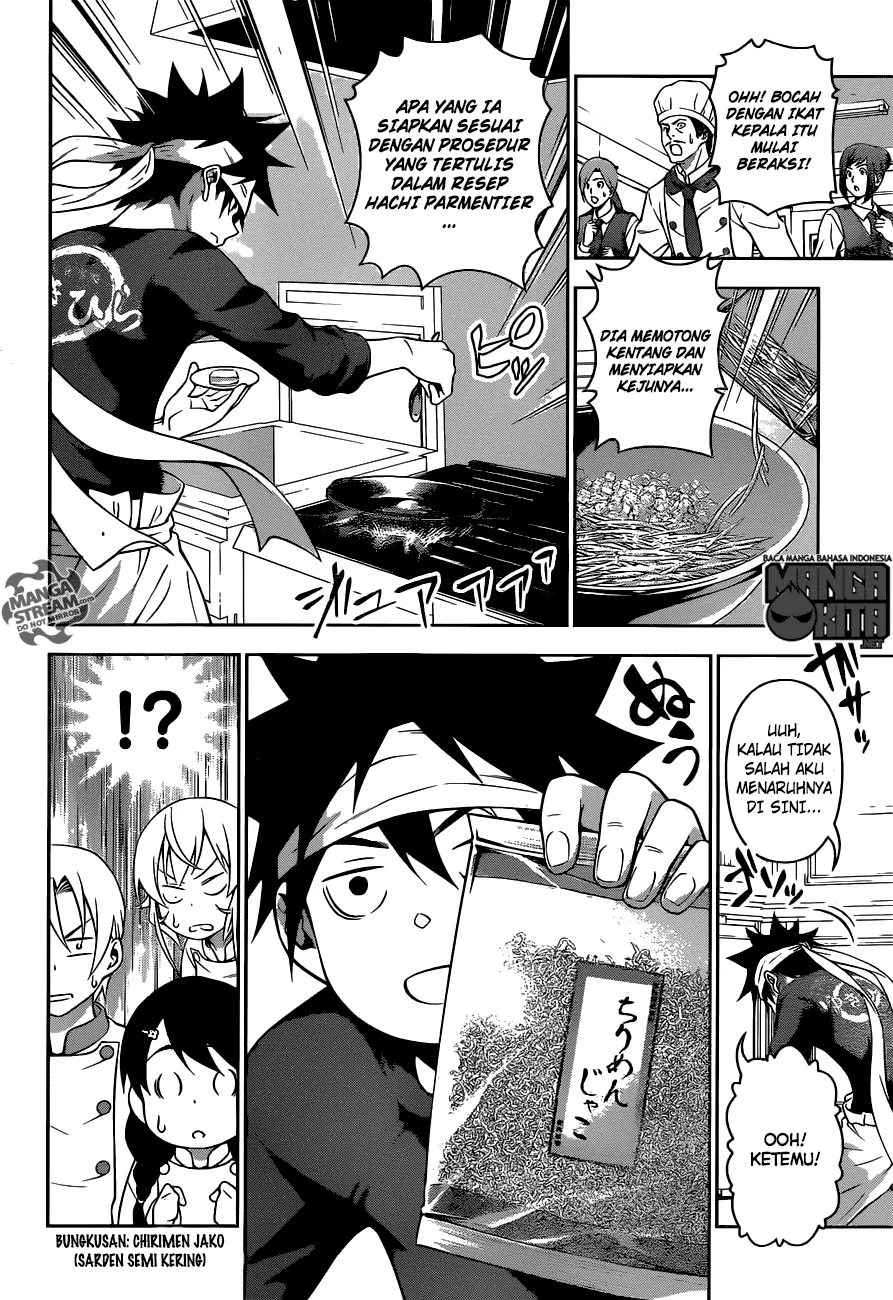 Chapter 202