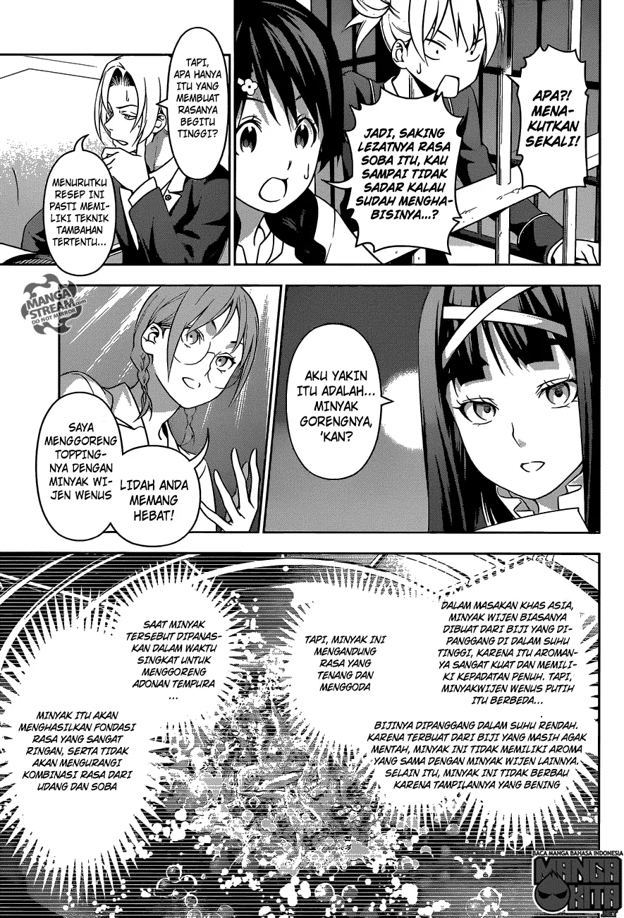 Chapter 212