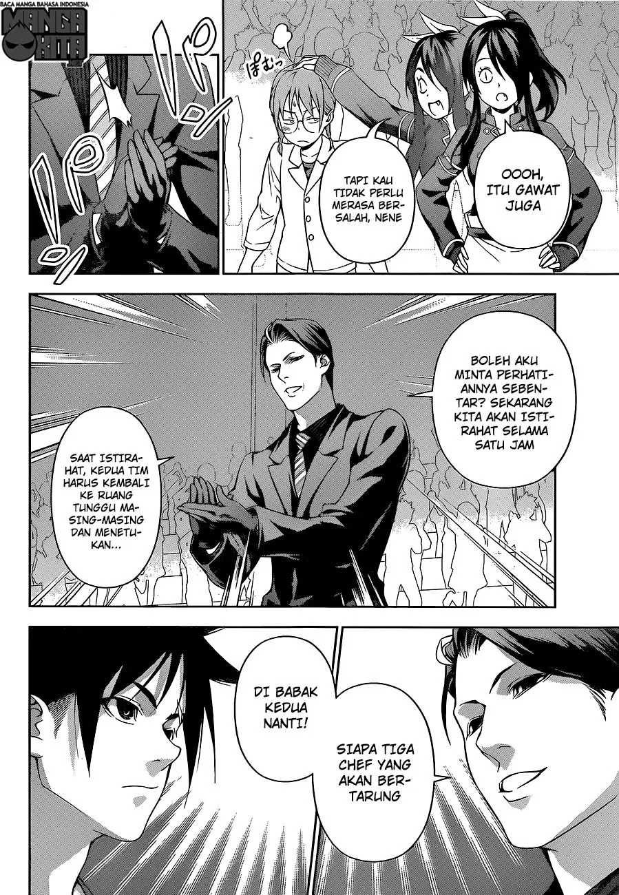 Chapter 217