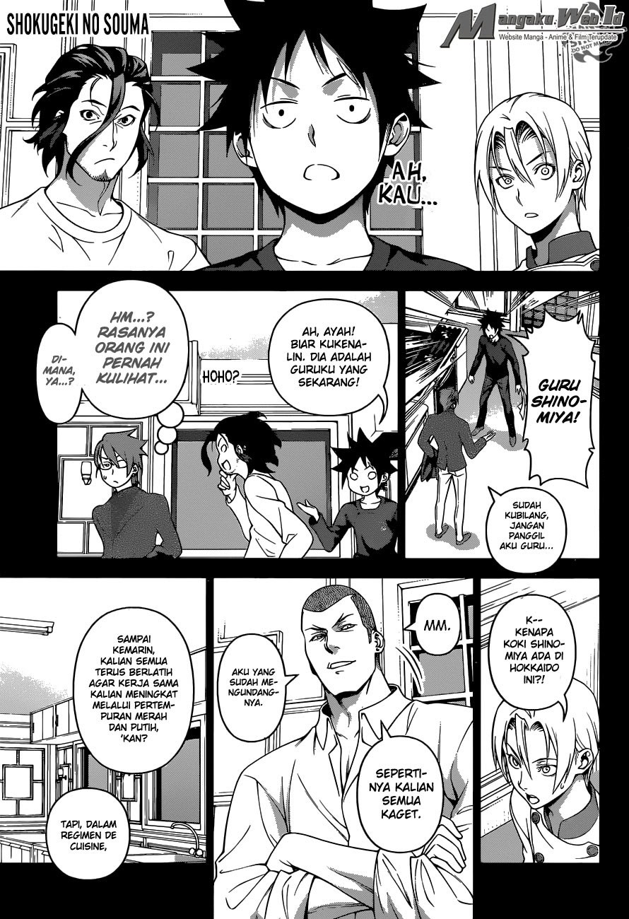 Chapter 230