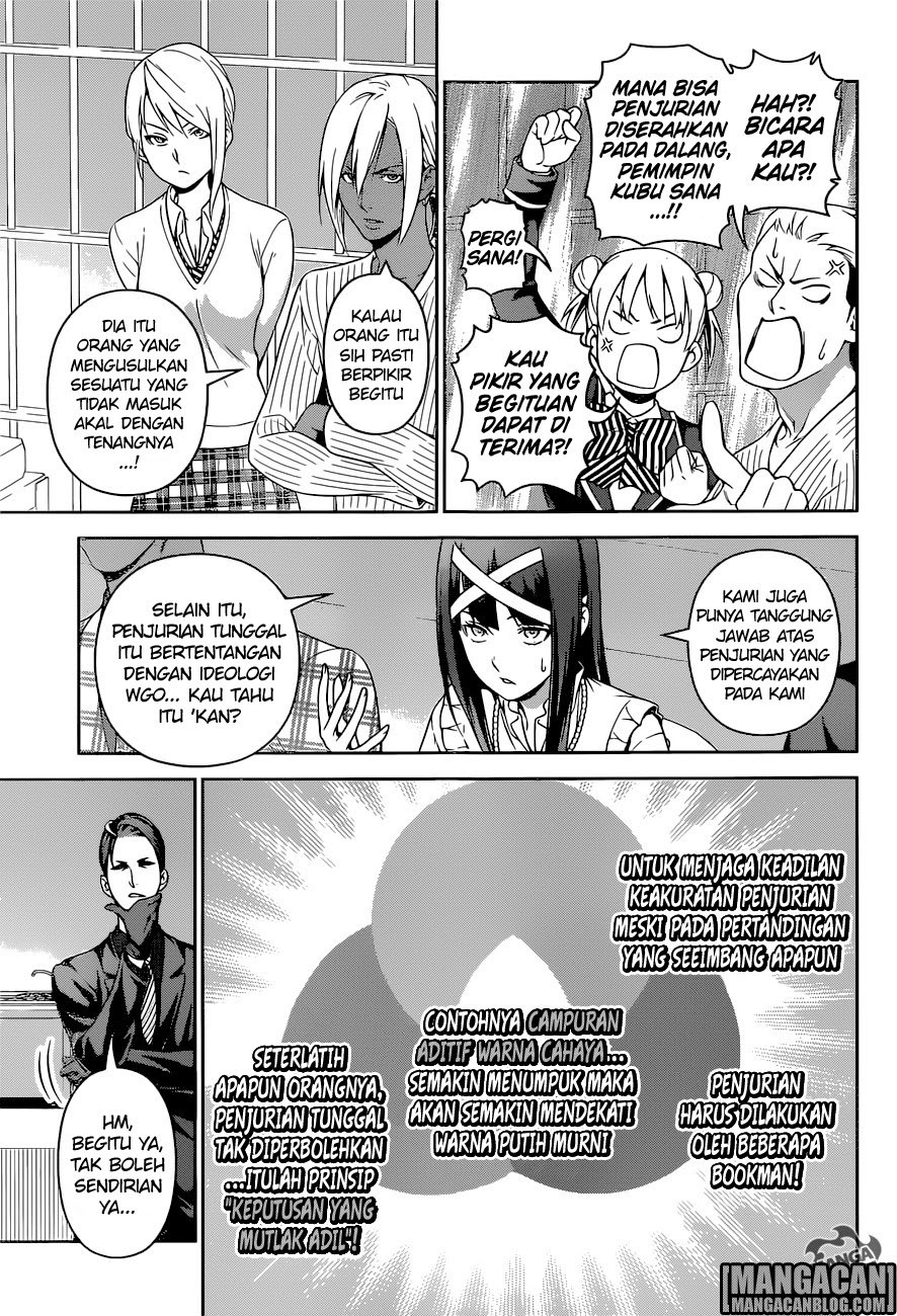 Chapter 251