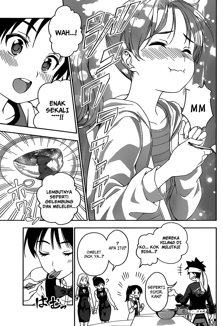Chapter 32