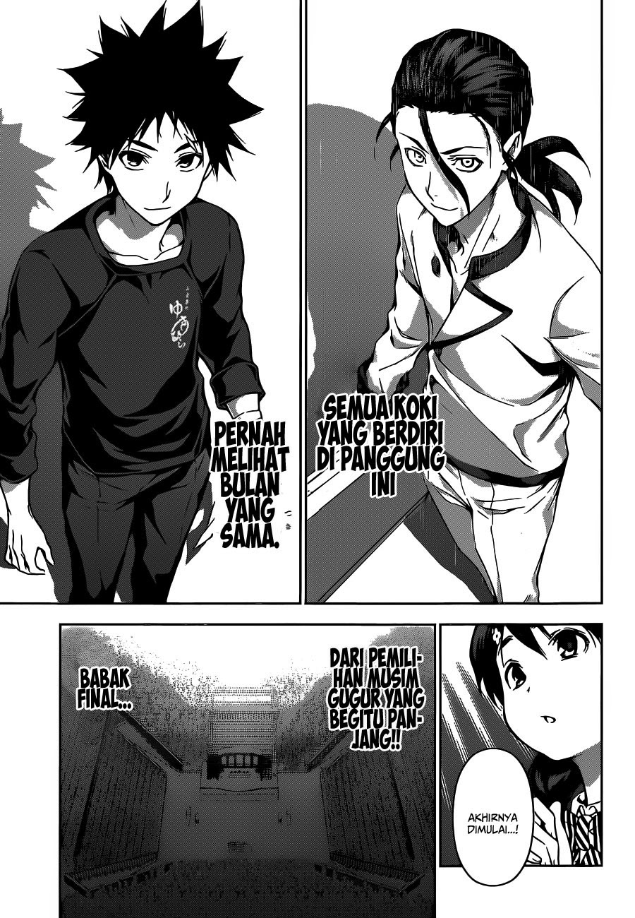 Chapter 97