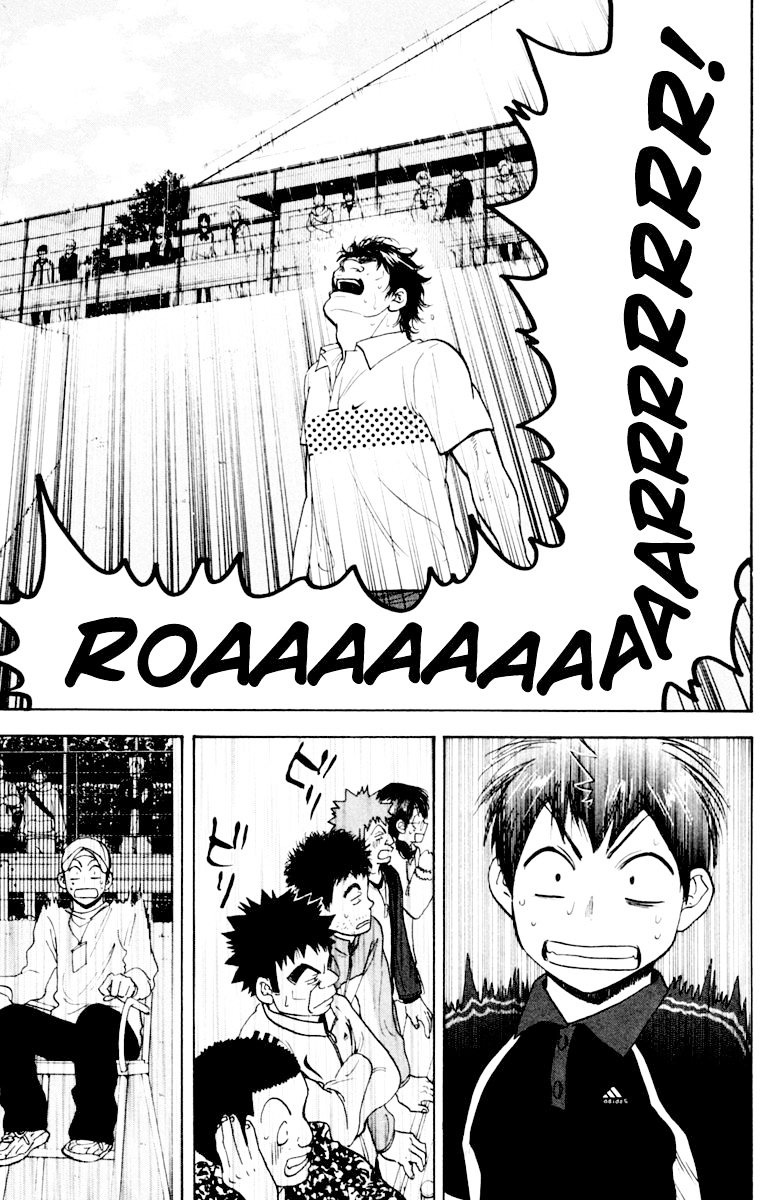 Chapter 122