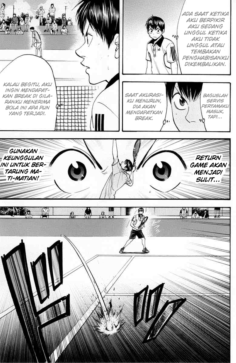 Chapter 171