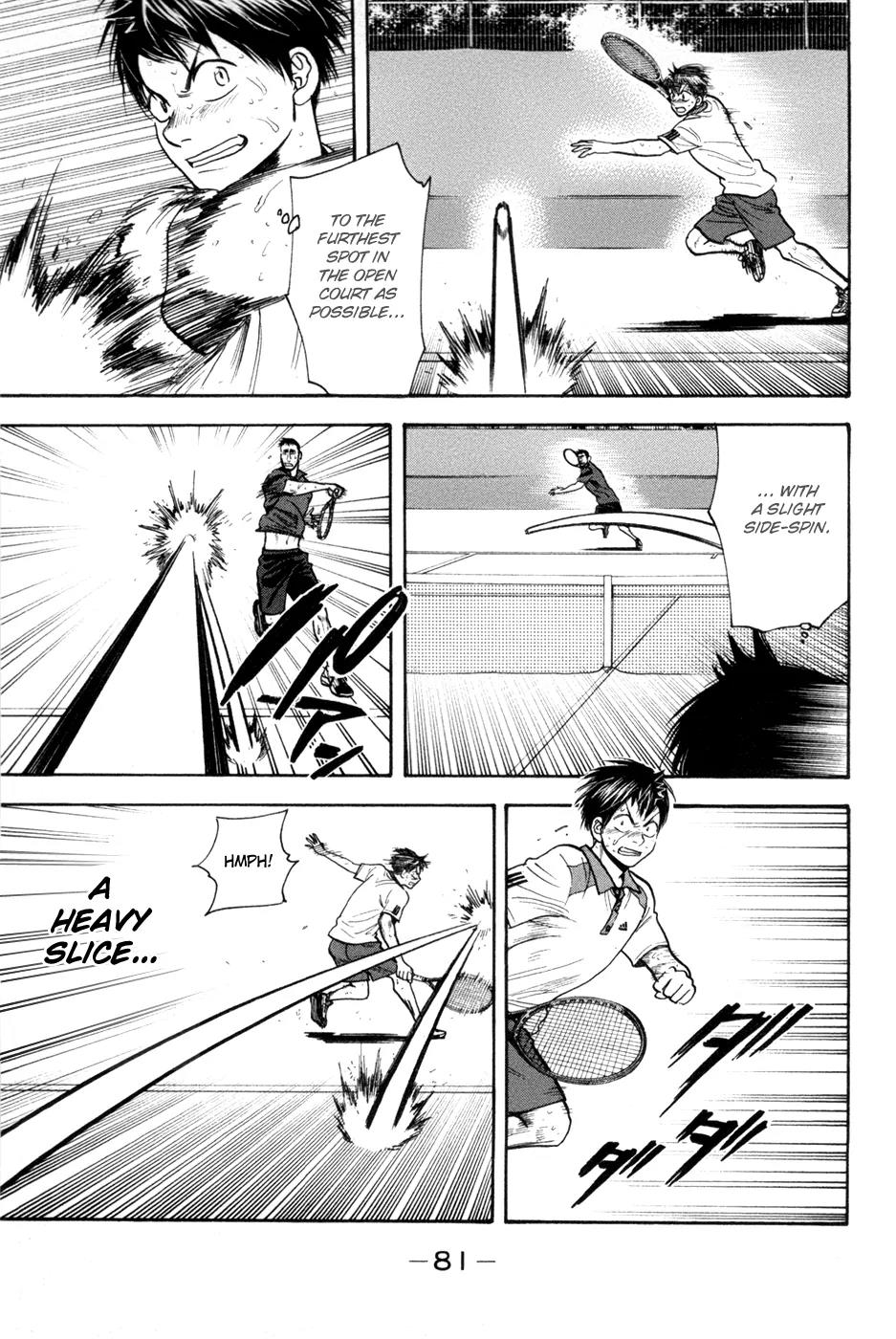 Chapter 206