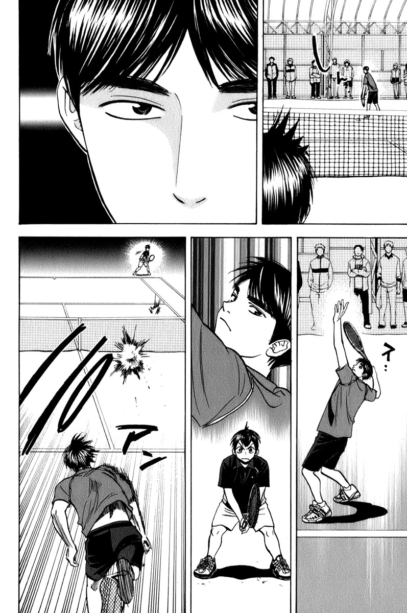 Chapter 59