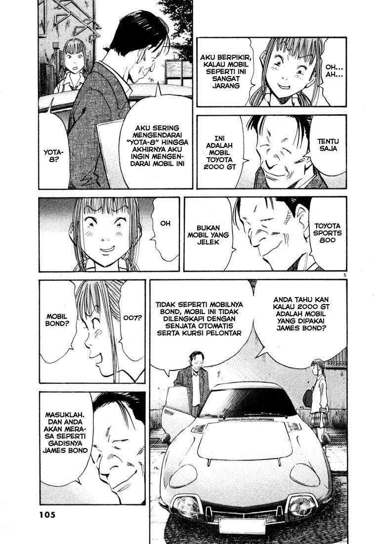 Chapter 104