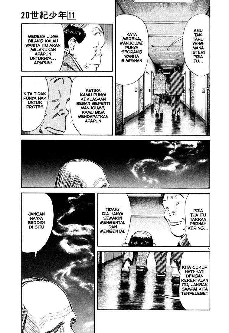 Chapter 112