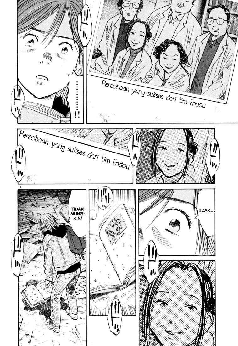 Chapter 118