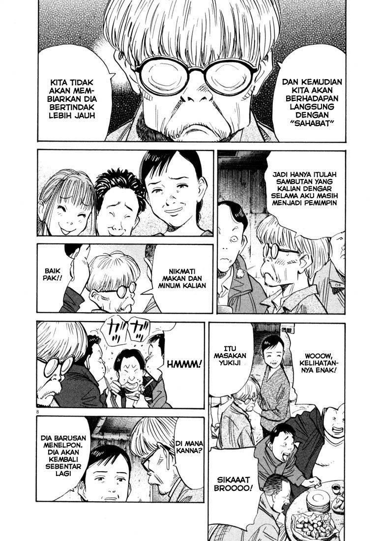 Chapter 122