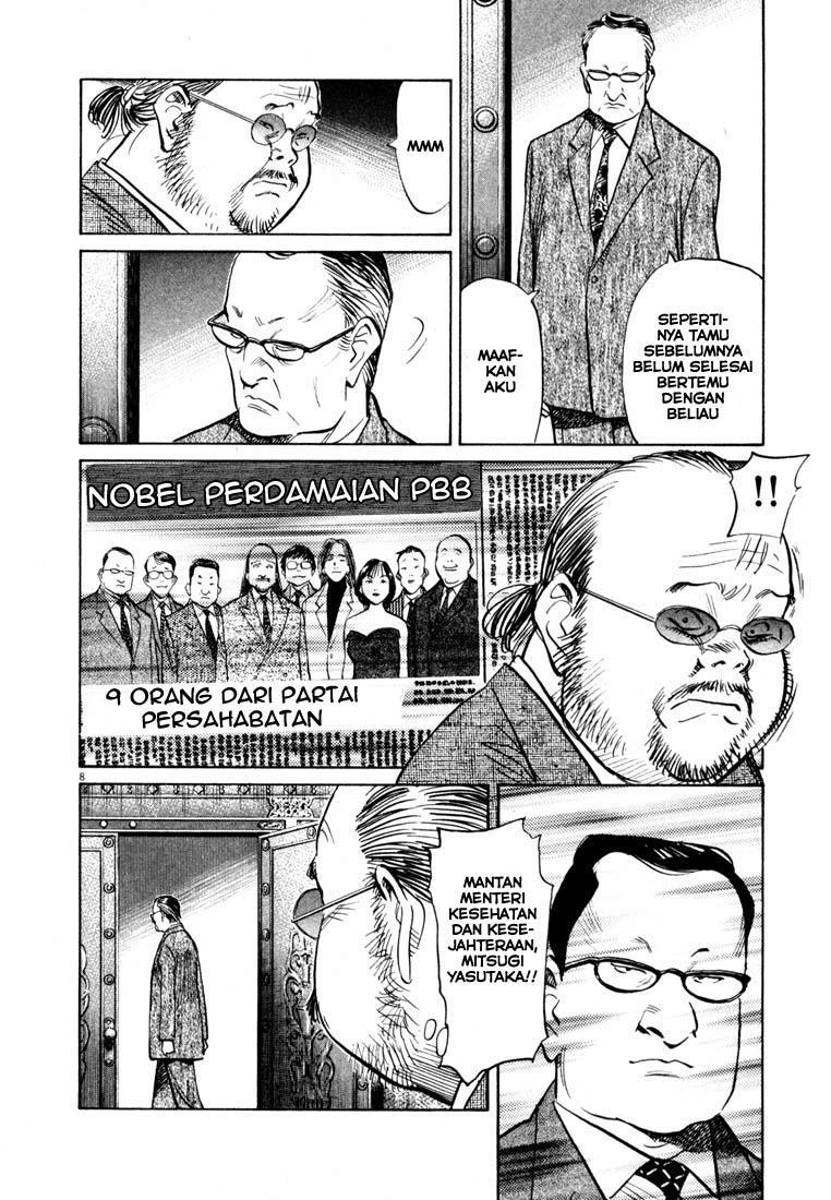 Chapter 124