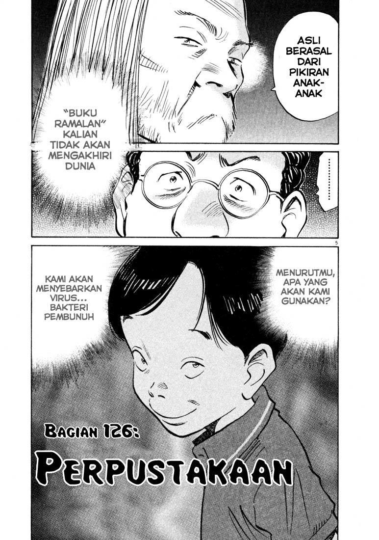 Chapter 126