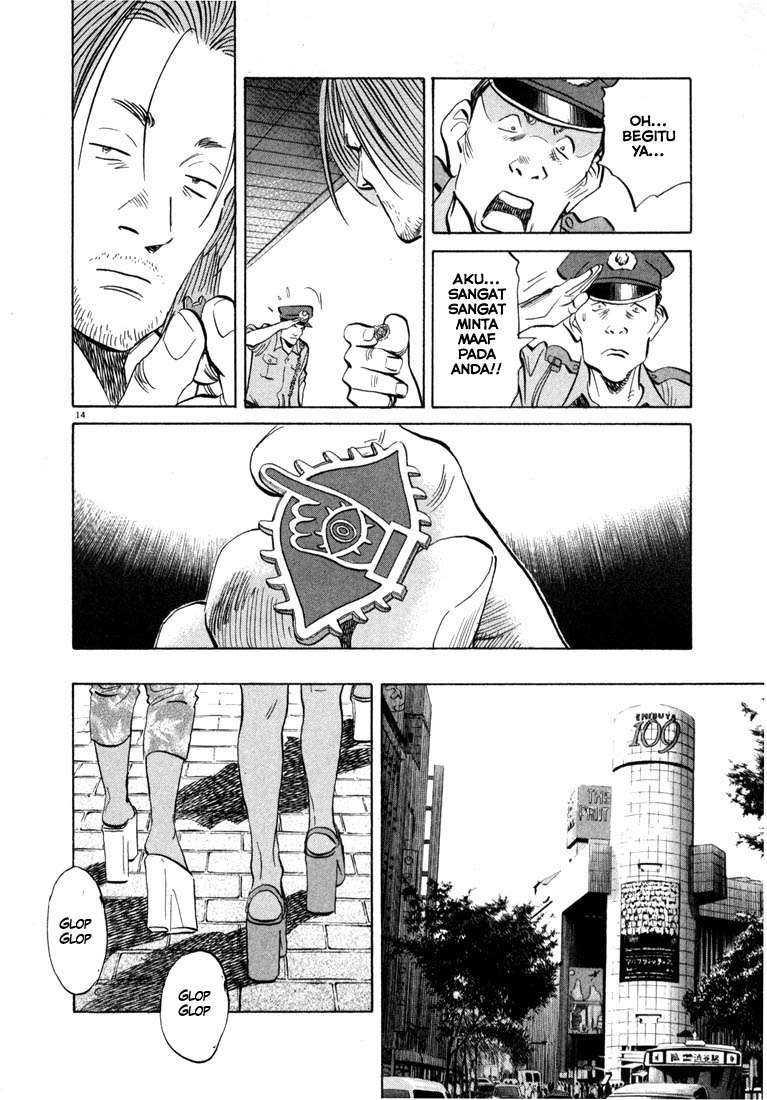 Chapter 39