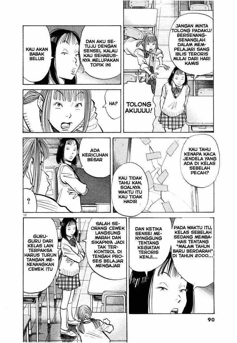 Chapter 70