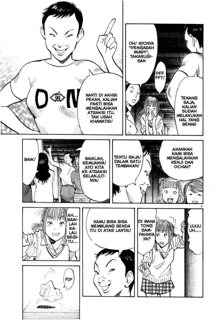 Chapter 81