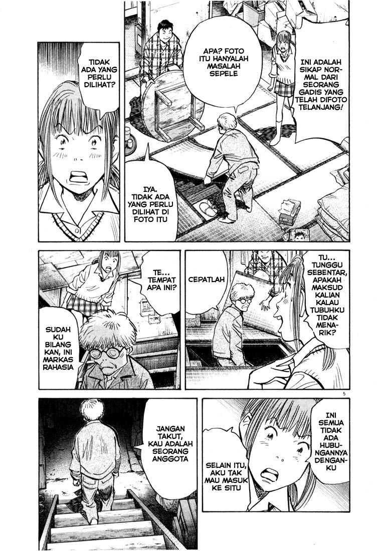 Chapter 83