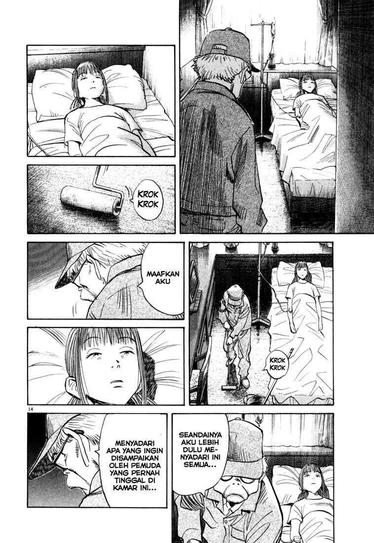 Chapter 89