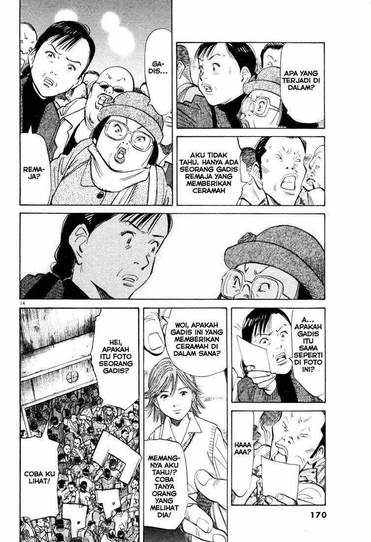 Chapter 96