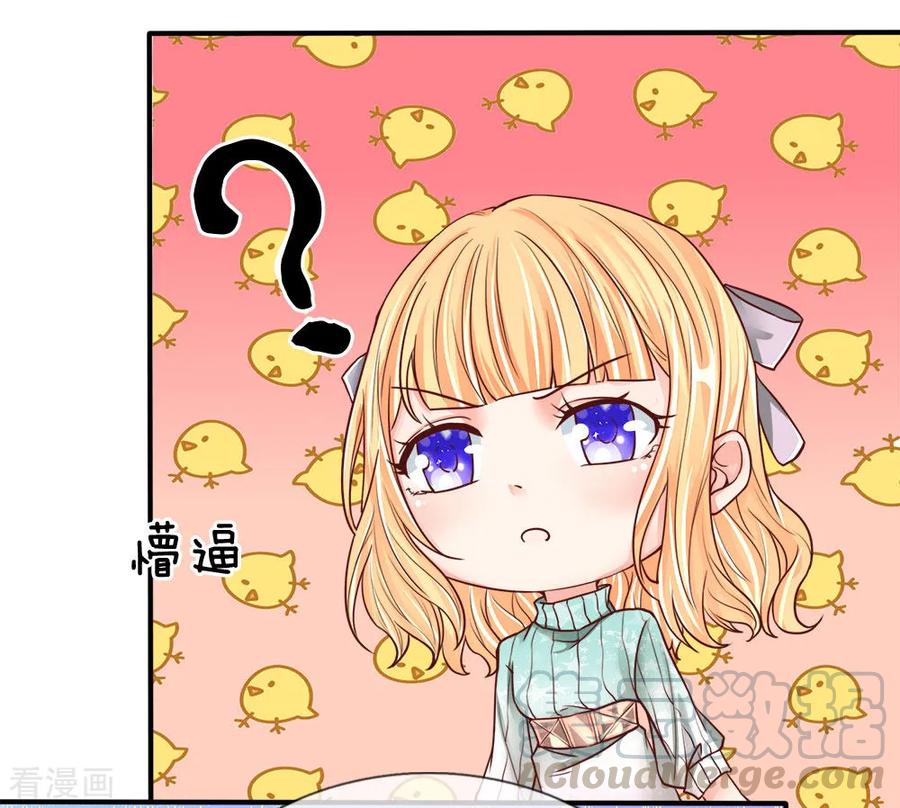 Chapter 82
