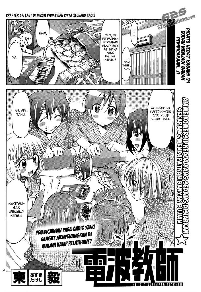 Chapter 67