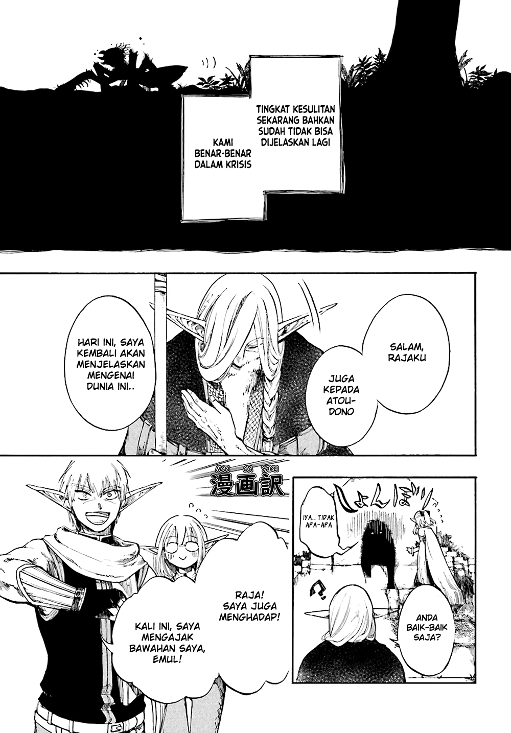 Chapter 4.1