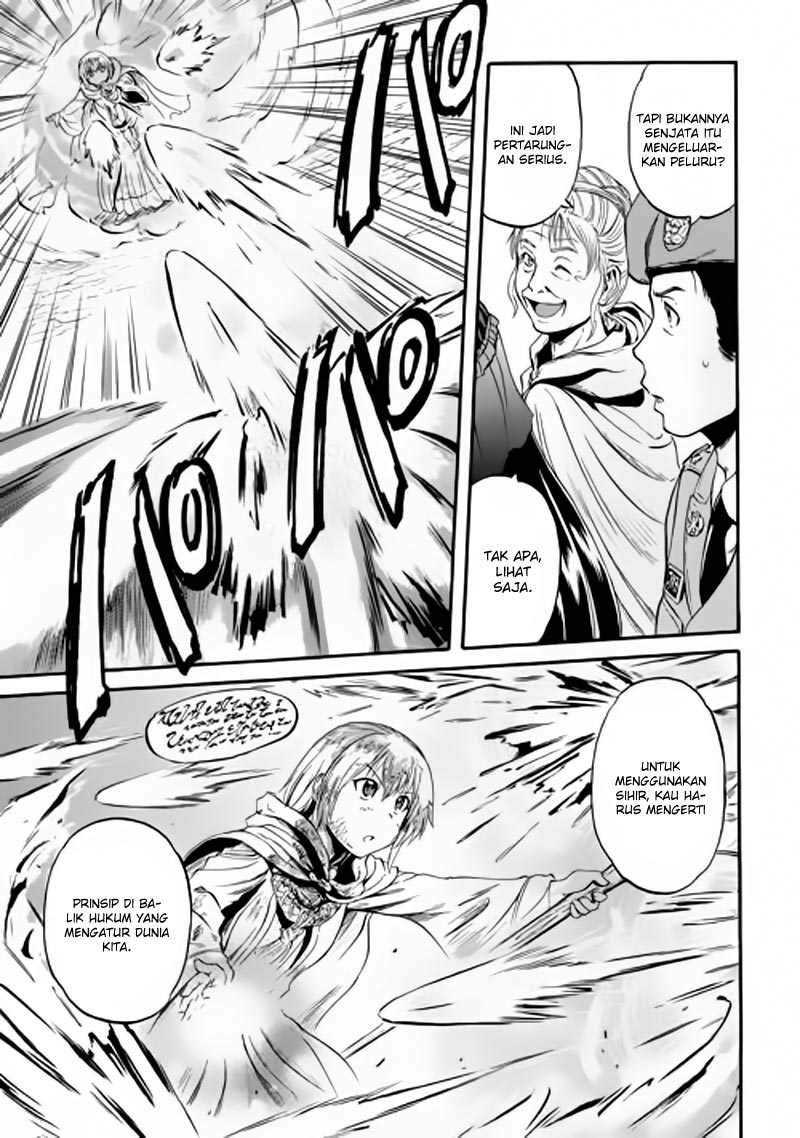 Chapter 54.5