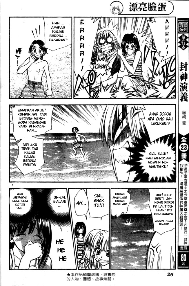 Chapter 10