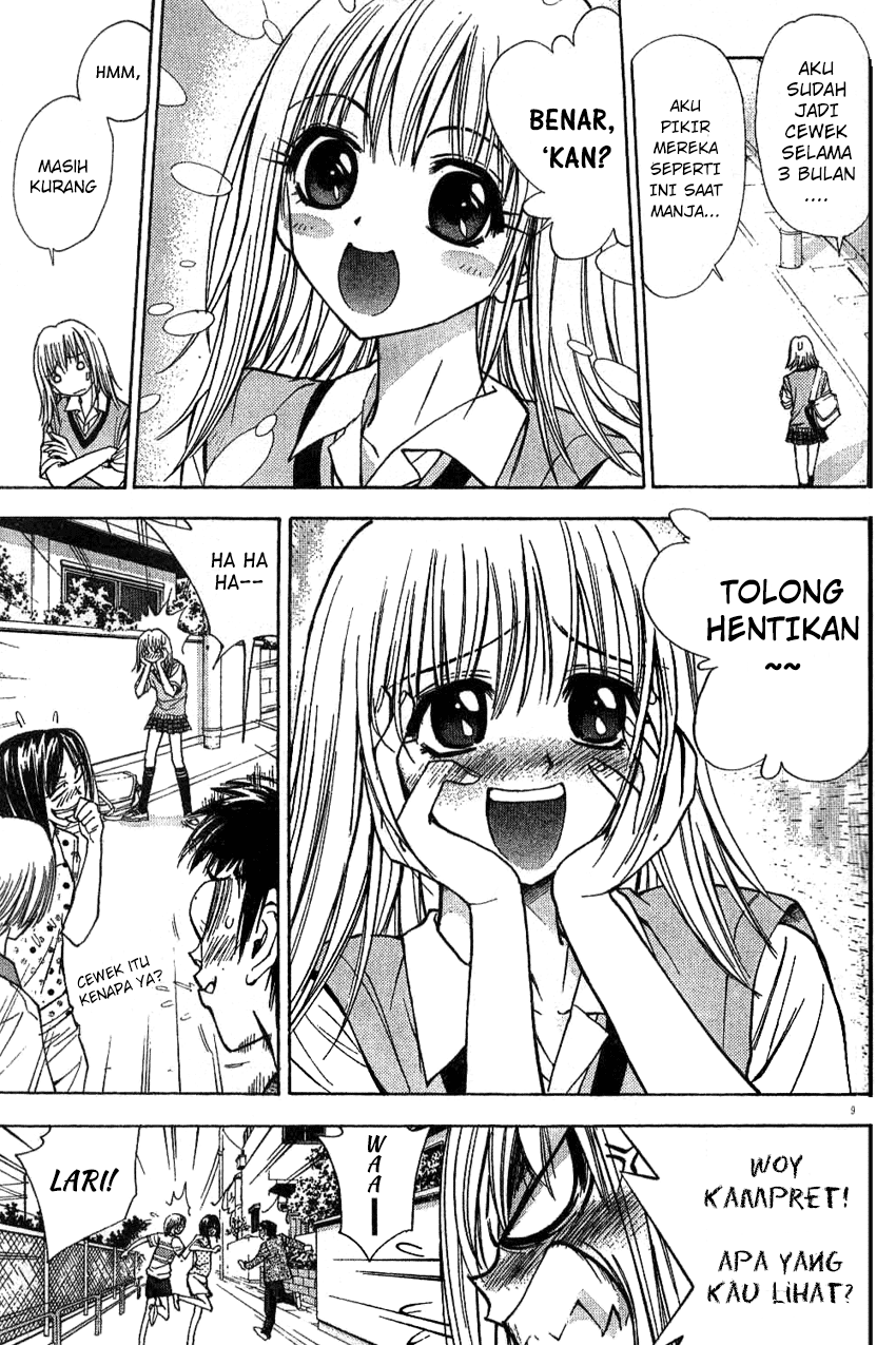 Chapter 17