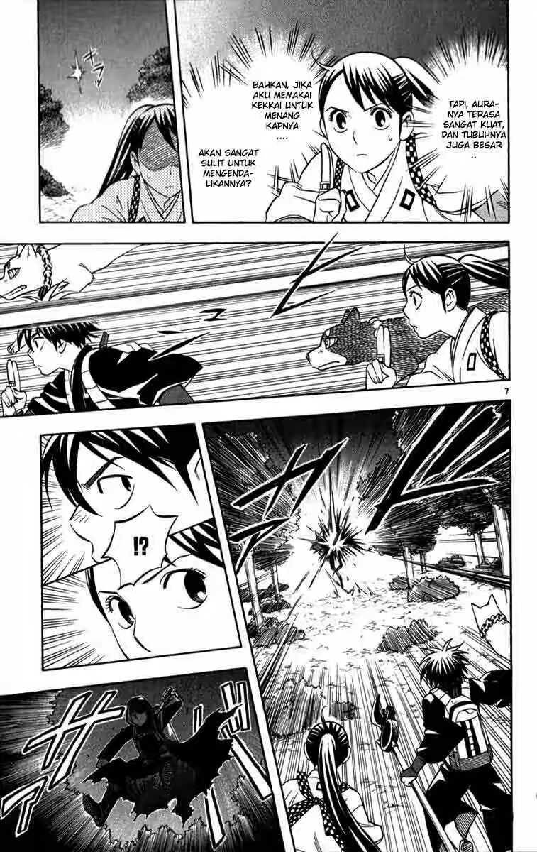 Chapter 124