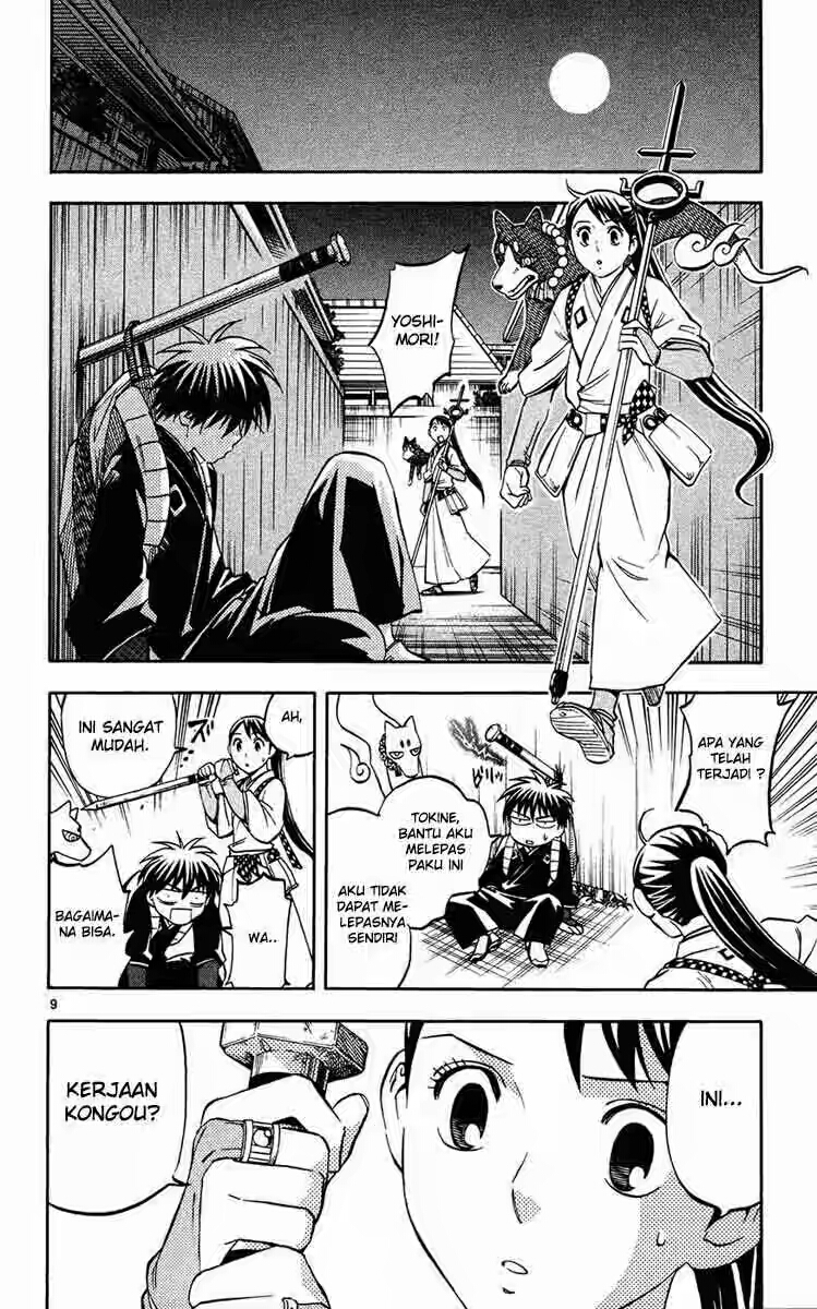 Chapter 126