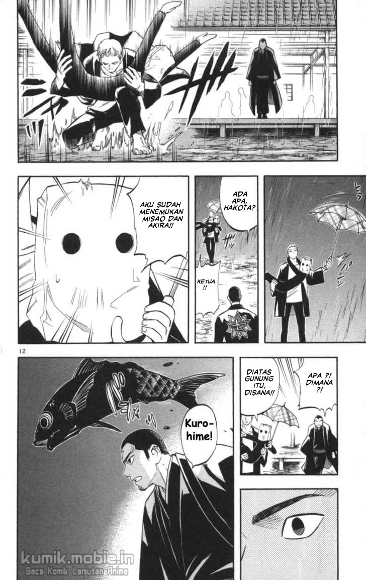 Chapter 146