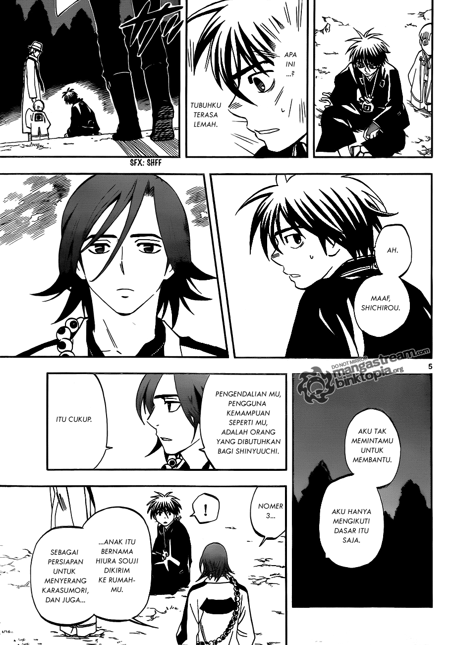 Chapter 309