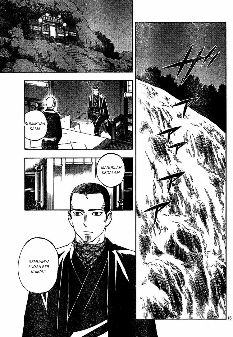 Chapter 320
