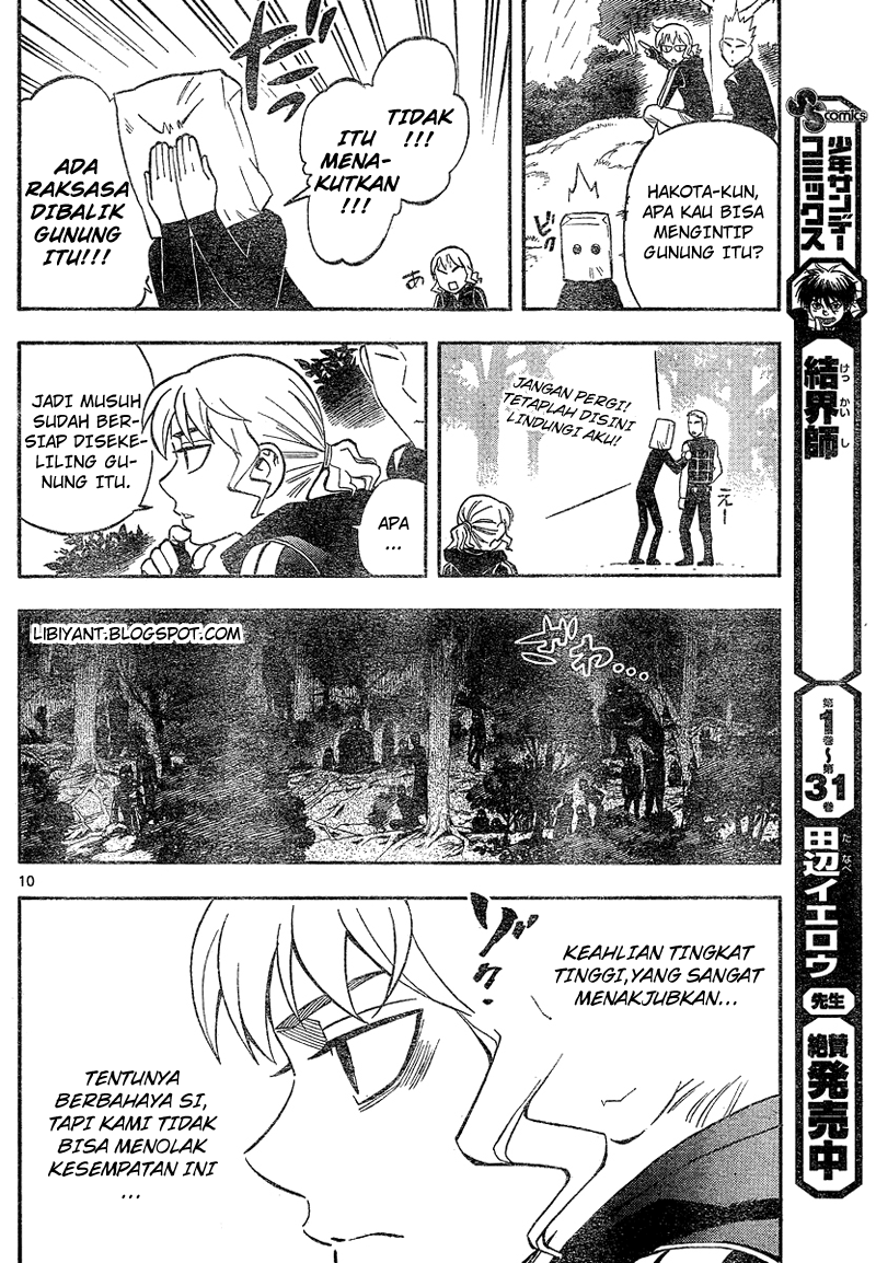 Chapter 328