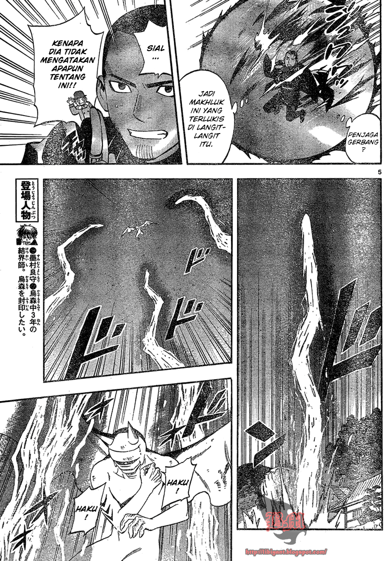 Chapter 333