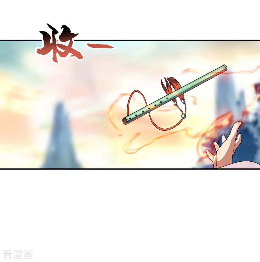 Chapter 51