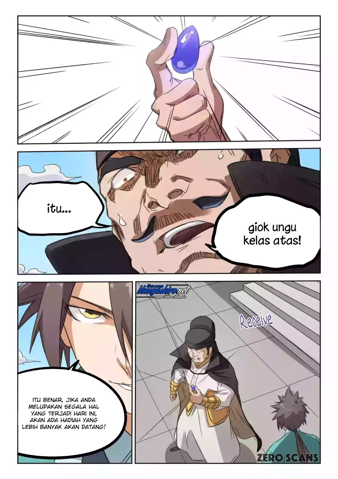 Chapter 143