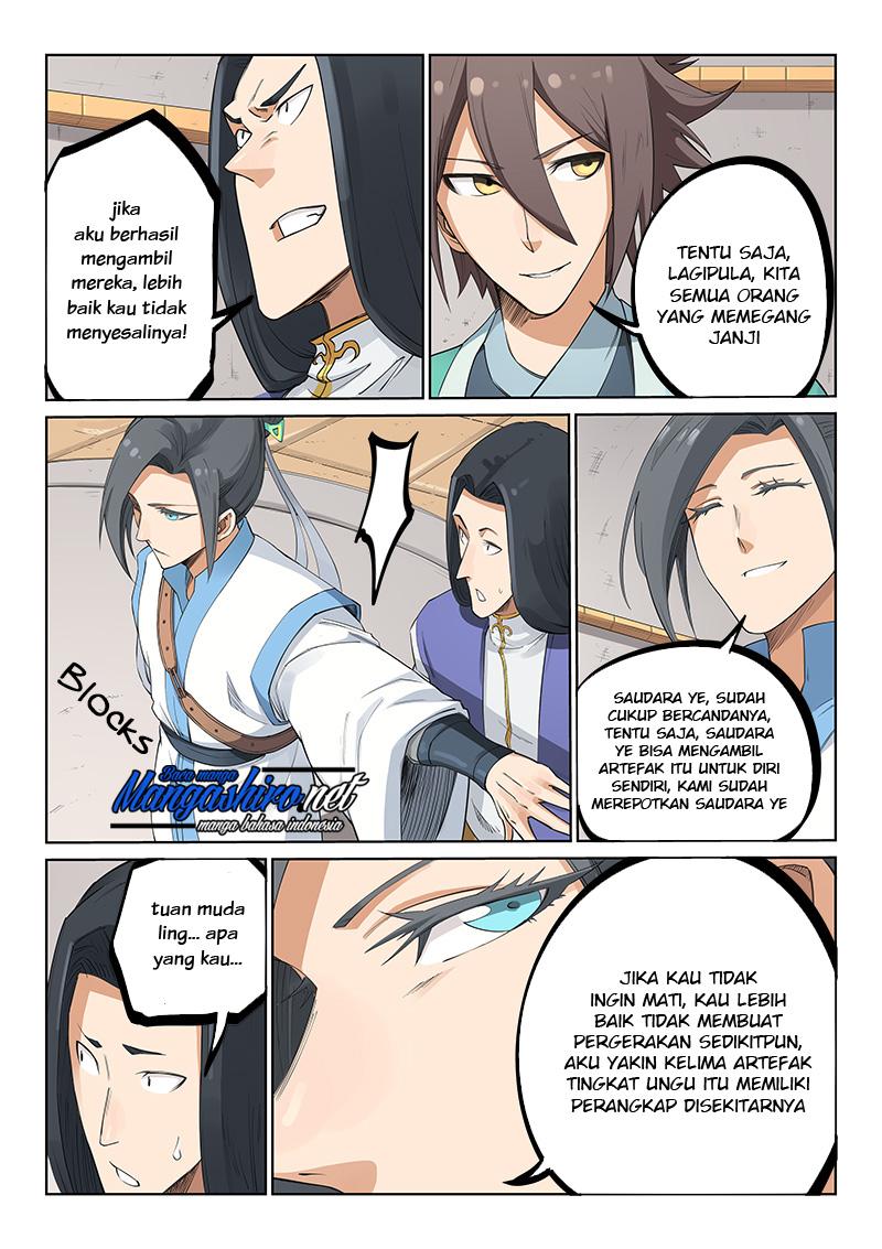 Chapter 204