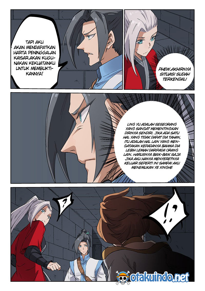 Chapter 216