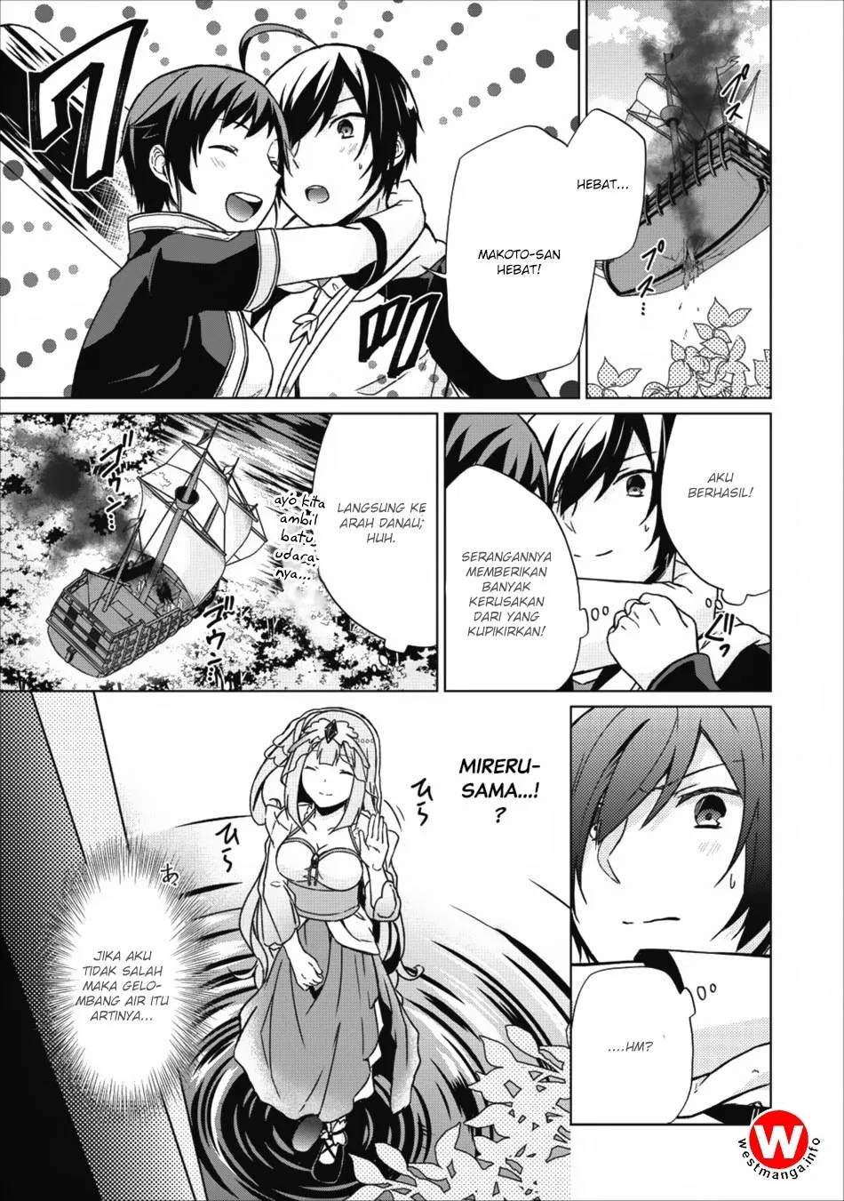 Chapter 15.5