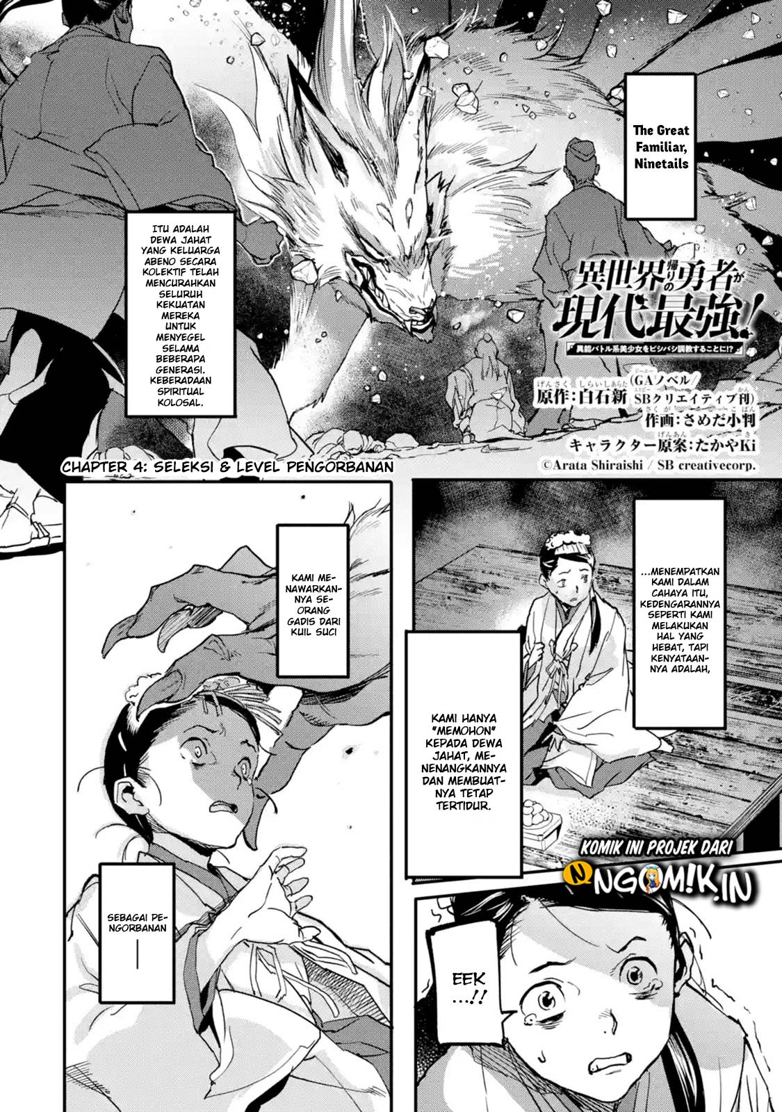 Chapter 4.1