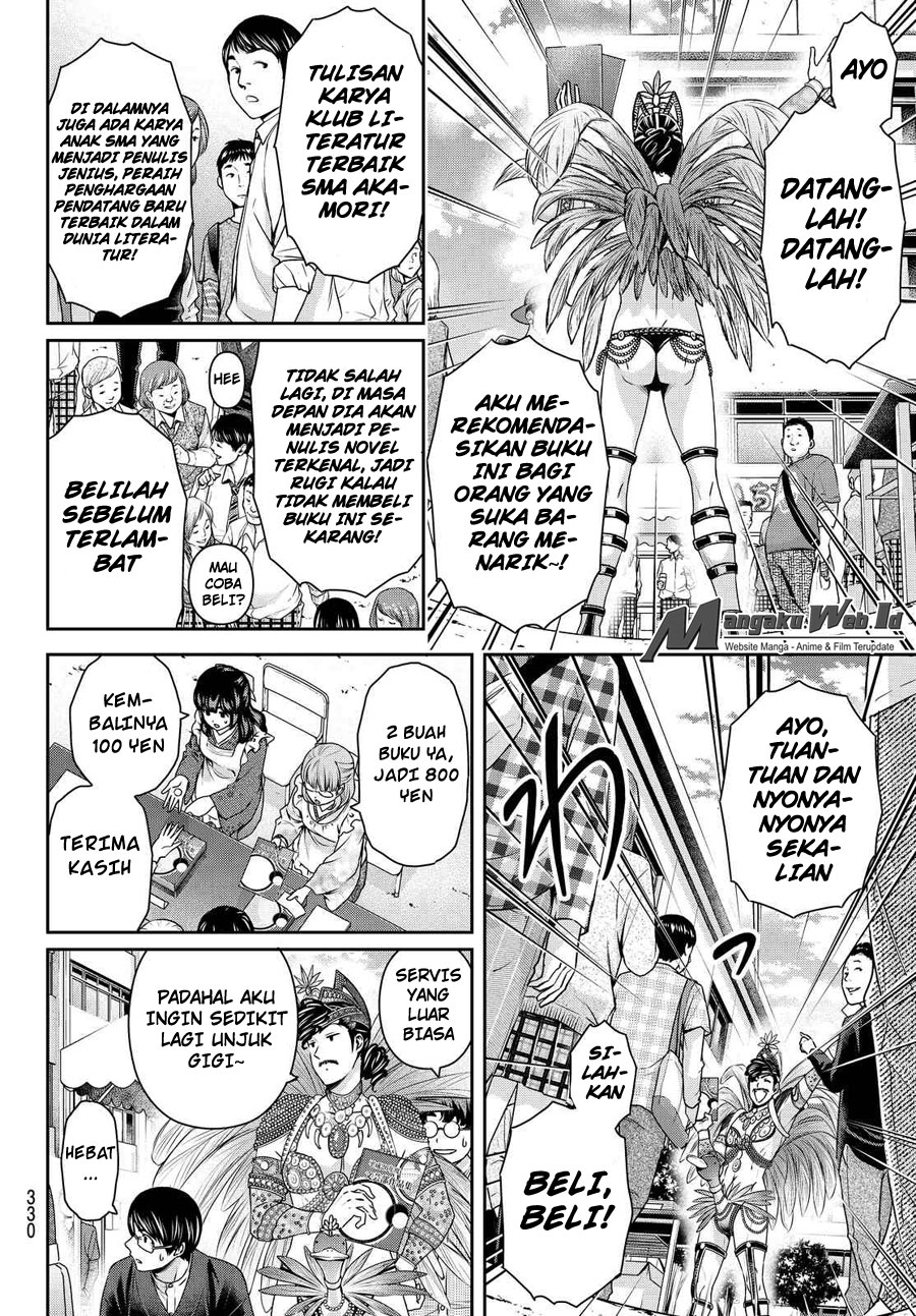 Chapter 111