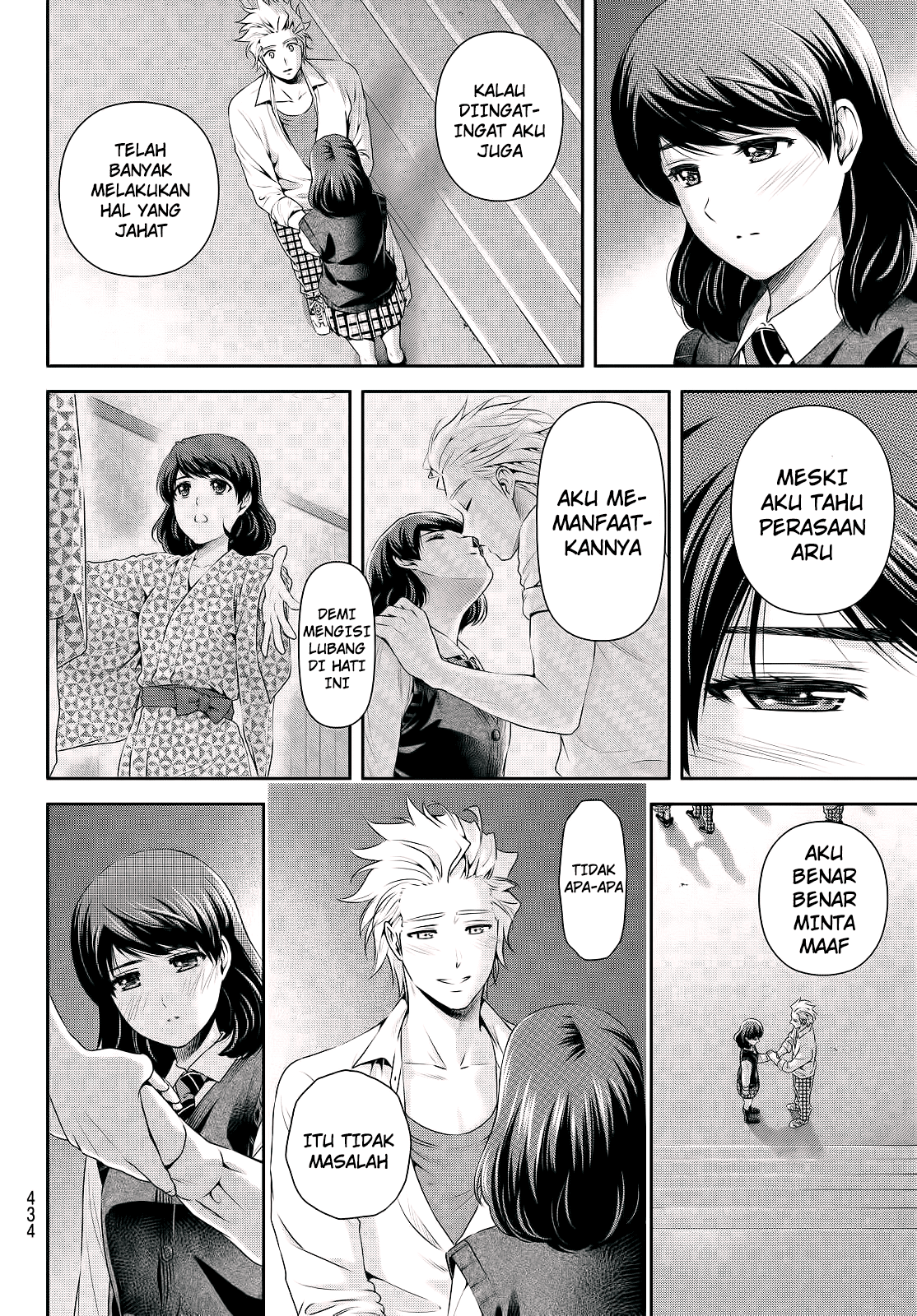 Chapter 114