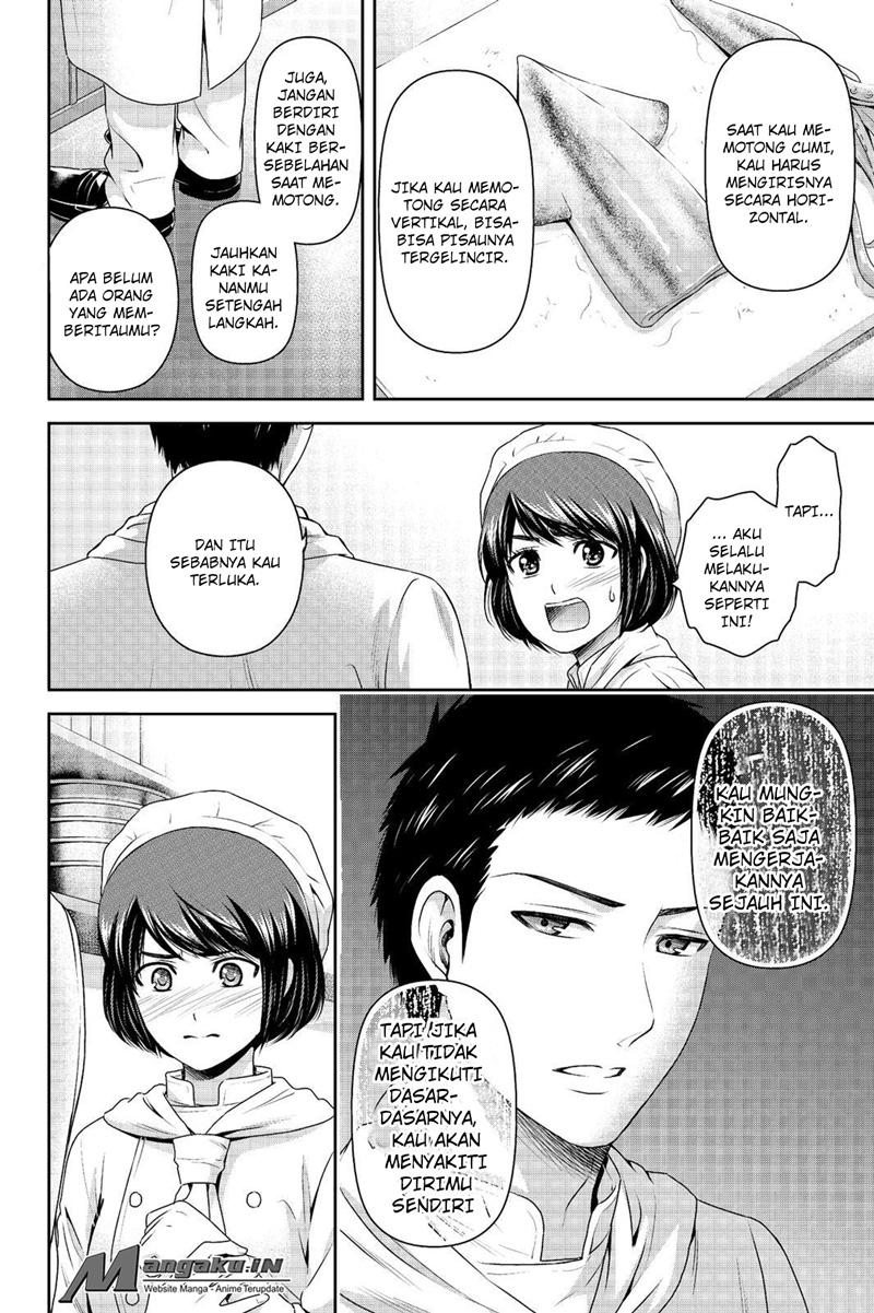 Chapter 175