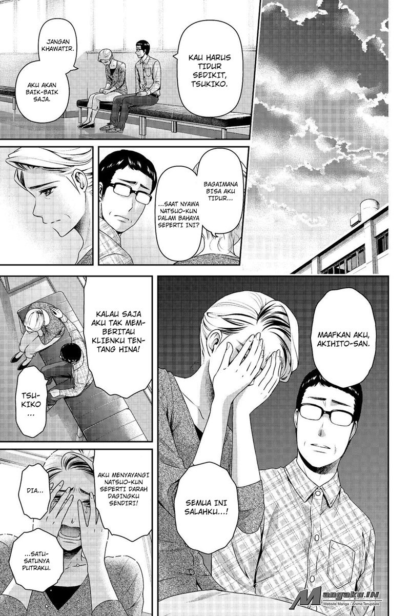 Chapter 186