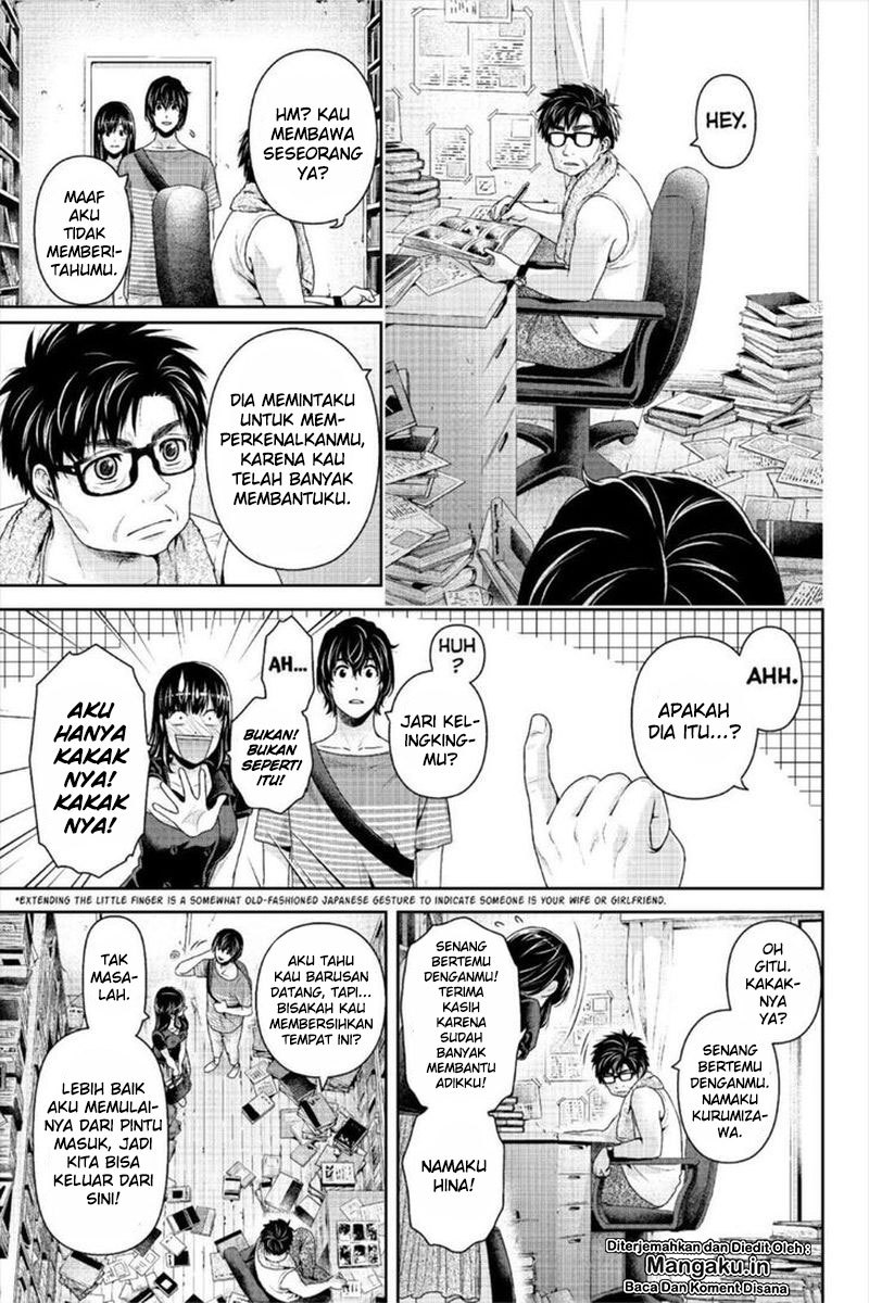 Chapter 242