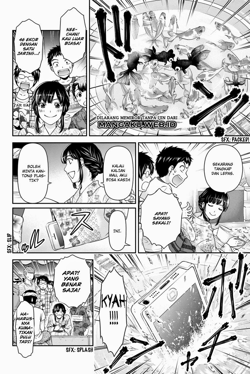 Chapter 32