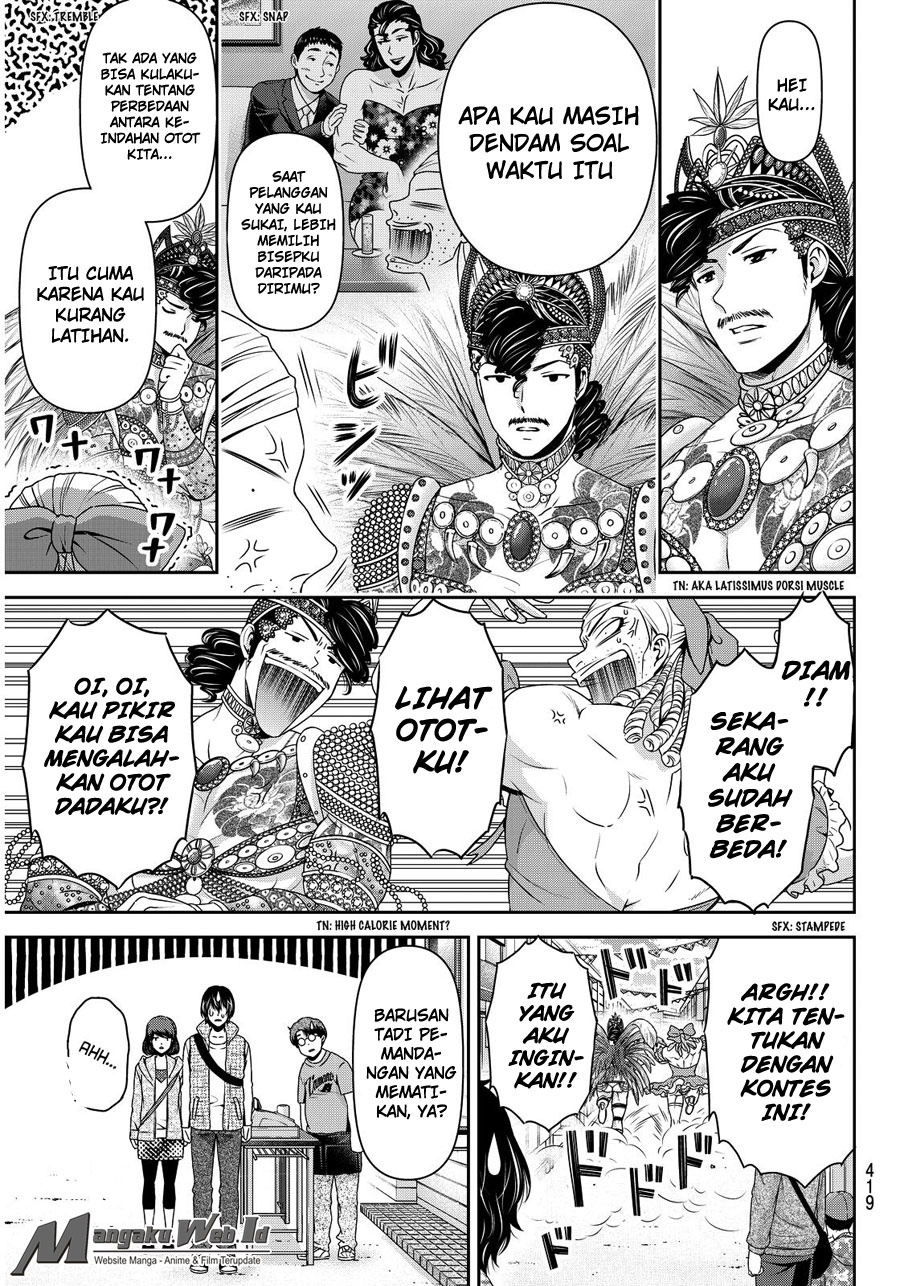 Chapter 79