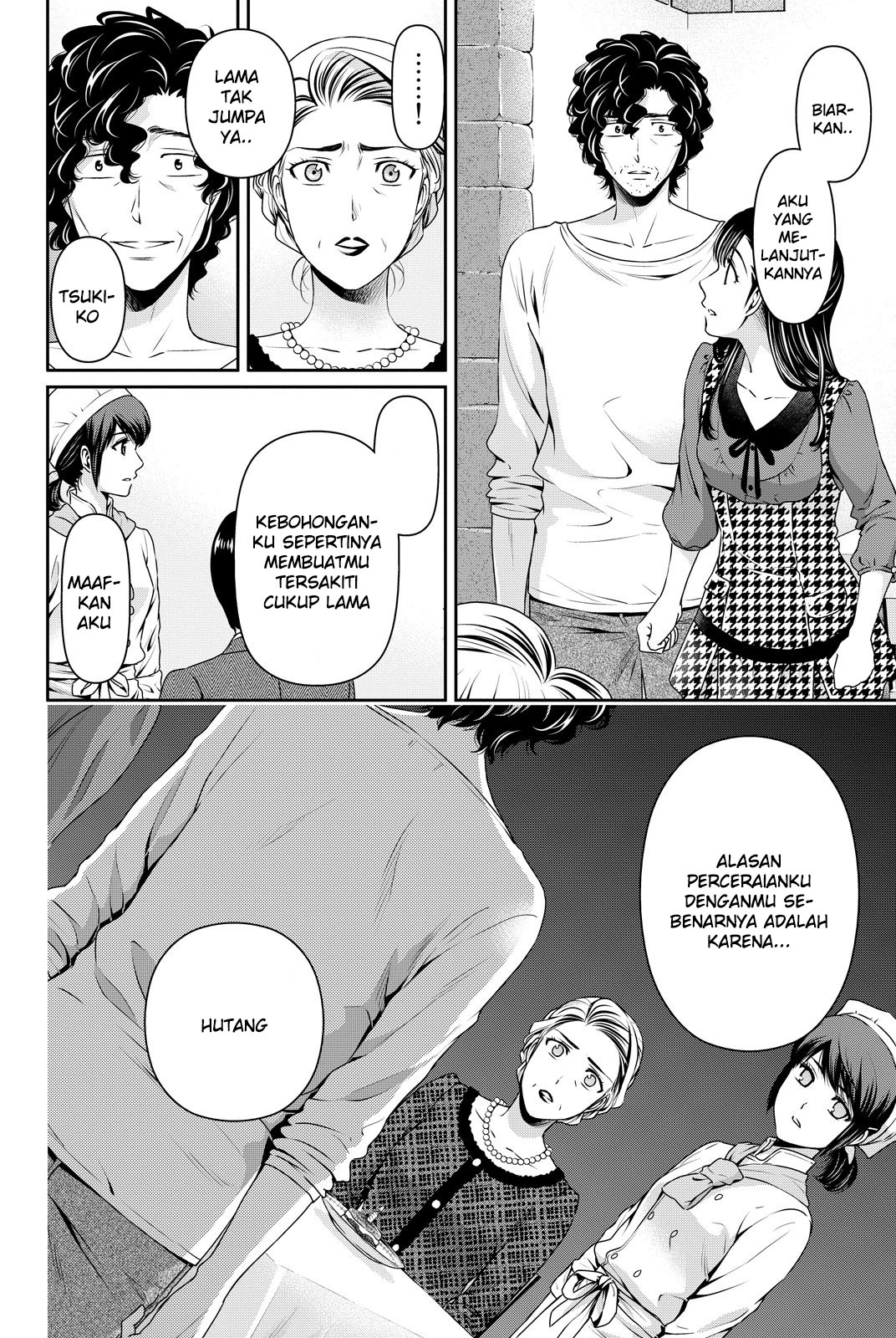 Chapter 90